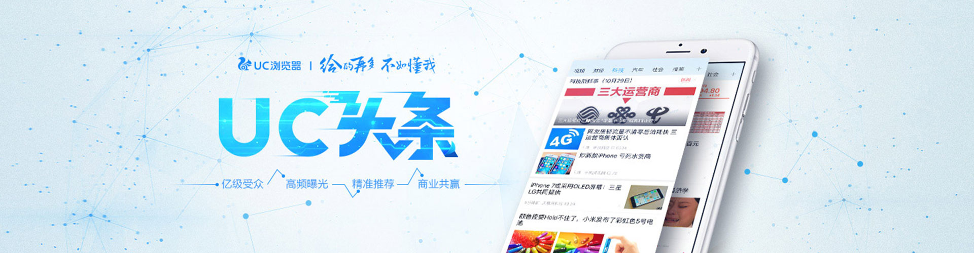 零陵百度推广
