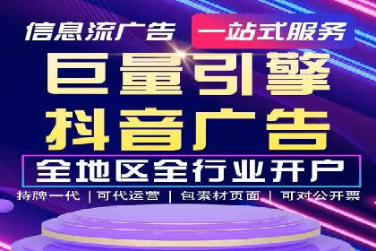 百度关键词推广费用明细解析