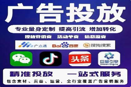 百度竞价推广的成功案例：企业如何快速提升品牌知名度