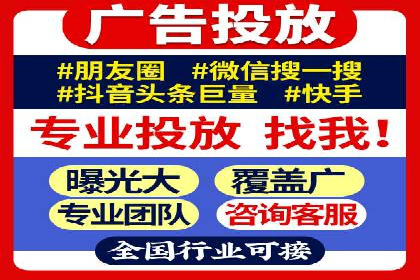 从零到一：百度竞价广告的投放全流程及效果分析